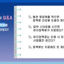 하정메디컬 네이버블로그