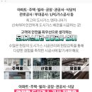 서문안주유소 이미지