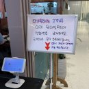 [일산 맛집] : 락희안 일산차병원 깔끔한 중식당