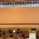 영재과학 - 북구 하남대로 673 | 영재과학