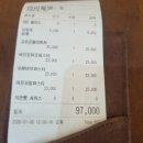 아웃오브오피스 | 부천시청역 맛집 아웃오브오피스 후기 졸업식 후 방문한 분위기 좋은 파스타 맛집