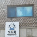 양화로128번길 네이버블로그