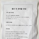노블클라쎄산부인과 이미지