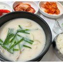 원조 가야밀면 이미지