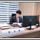 수원형사전문변호사 믿고 상담한 법률사무소 미라클 김정찬 변호사 후기