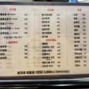 365대패삼겹 이미지