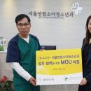 서울연합소아청소년과의원 이미지