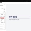 엘리멘토