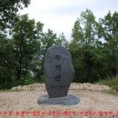 元積山＜원적산.함봉산.호봉산.백운역.연결육교.만월산＞ 이미지