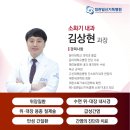 무통마취통증의학과의원 이미지