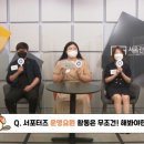 주식회사 비아젱
