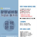 넘버원틴팅 이미지