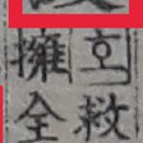 도울원