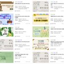 성인문해교육 예비 중1반 | 아이 여름방학 온라인 교육 콘텐츠: 국립중앙박물관·경제배움e+·문해교육센터