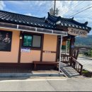 봉평메밀 이미지