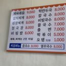 준이네분식 이미지