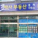 정우부동산중개사무소 이미지