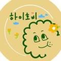 하이호비