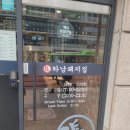 GS25 녹번역점 | 은평구 녹번역 맛집 하남돼지집 아이와 가족이 만족하는 푸짐한 가성비 고기
