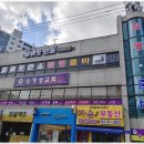 파워 다이어트 댄스 이미지