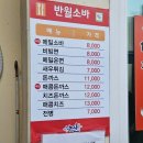 2214 | 논산 메밀소바 맛집 반월소바 - 웨이팅 1시간도 거뜬한 맛집! 내도내산 후기
