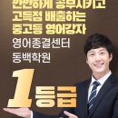 동백고등학교 이미지