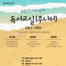 책방윤슬 이미지