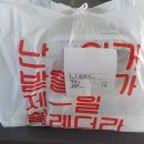 거인왕족발 이미지