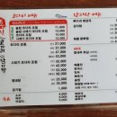 진 코다리 감자탕 이미지