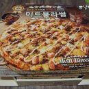 미트블라썸 이미지
