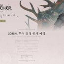 아라역성지 이미지