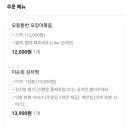 이순희 김치찜 이미지