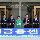 부산국제금융센터