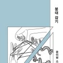 림유 이미지