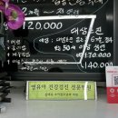 김태숙소아과 | 출생37일, 1차 영유아검진 다녀오다 @김태숙소아과 안양