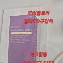 뉴트리코어인천