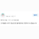 [피부+ 염증질환] 고지혈증 수치가 정상으로 돌아왔어요 이미지