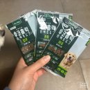 도그홀릭 | 후코홀릭 인센트 도그 3종 사료 샘플 후기, 동애등에 친환경 강아지 사료!