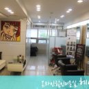 신세대헤어샵 이미지