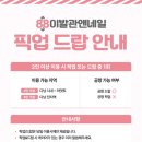 리젠시88 이미지