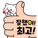 판타지점핑다이어트
