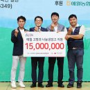 한국마사회제주본부