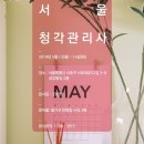 서초대로52길 12 (1) 이미지