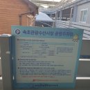 수산시장주차장 이미지