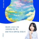 펭귄에이전시 이미지