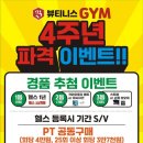 유수플레르 이미지