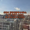 한남공인중개사사무소 이미지