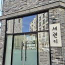 원도안로-22 이미지