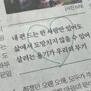 휴라채