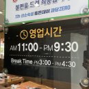 [창원 맛집] 창원 중동 맛집 : 가성비 좋은 맛집 &#39;반가네쌈싸먹는김치찌개&amp;삼겹살&#39;